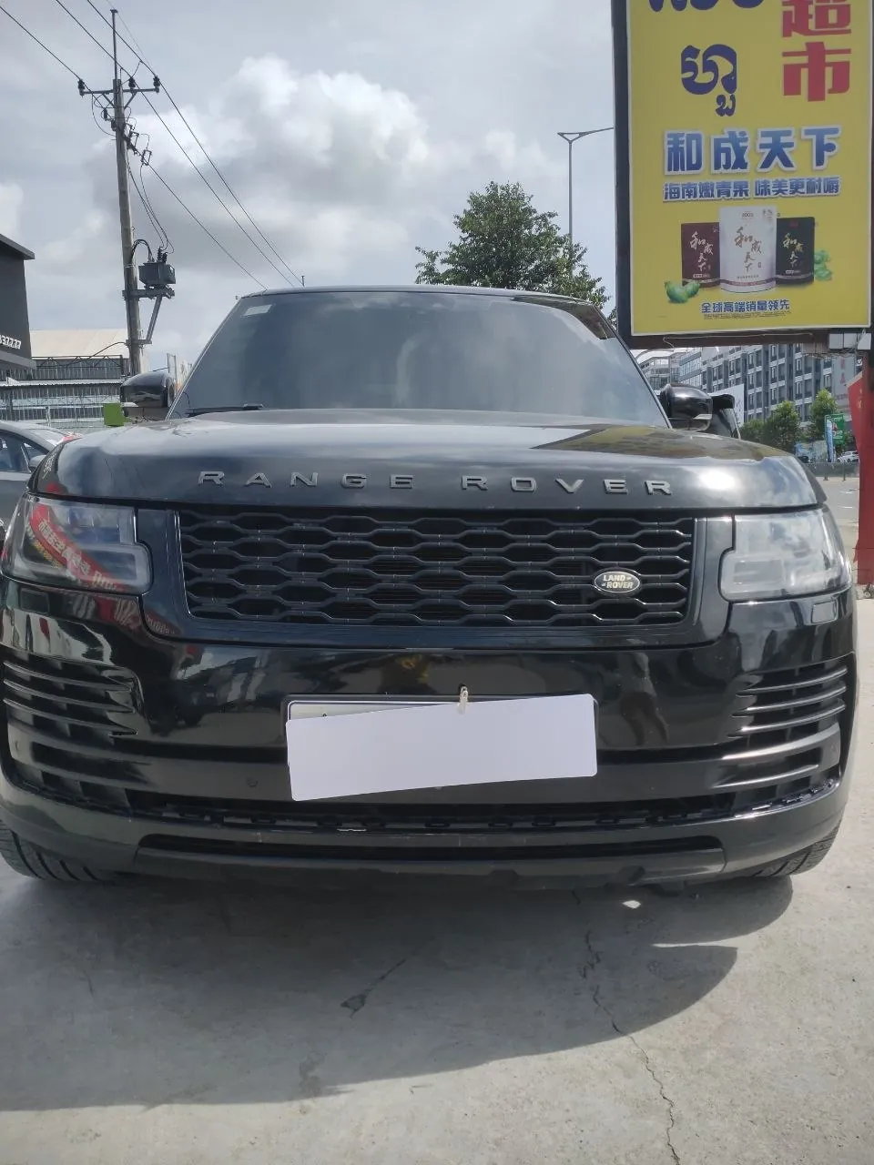 2020 Land Rover Range Rover · 版本待核