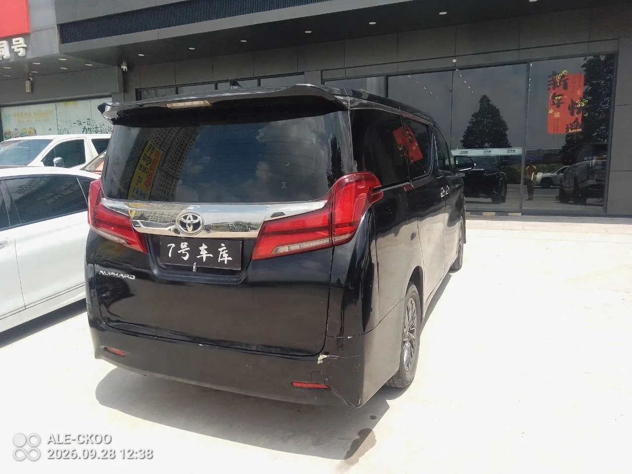 2019 Toyota Alphard